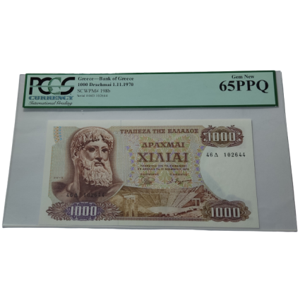 1000 ΔΡΑΧΜΕΣ 1970 ΤΡΑΠΕΖΑ ΕΛΛΑΔΟΣ PCGS 65 EPQ