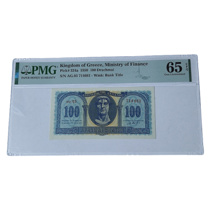 100 ΔΡΑΧΜΕΣ 1950 PMG 65 EPQ