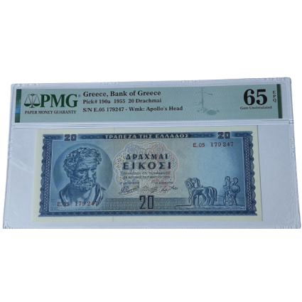 20 ΔΡΑΧΜΕΣ 1955 PMG 65 EPQ