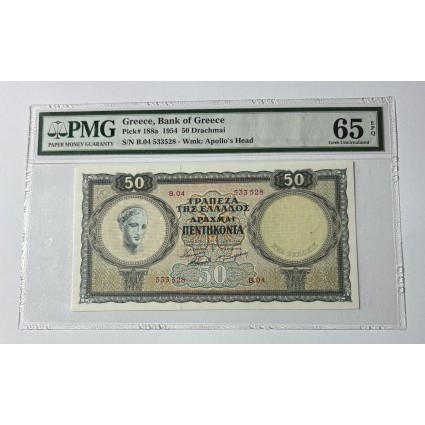 50 ΔΡΑΧΜΕΣ 1954 PMG 65