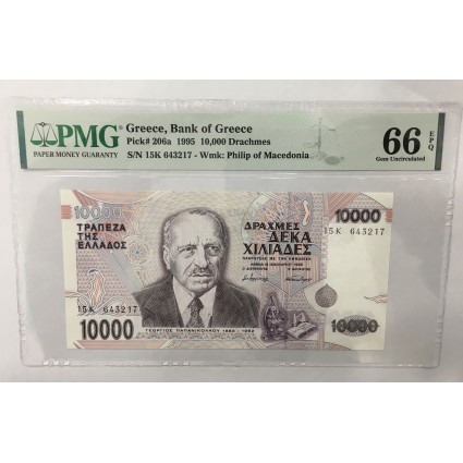 10.000 ΔΡΑΧΜΕΣ 1995 PMG 66 EPQ