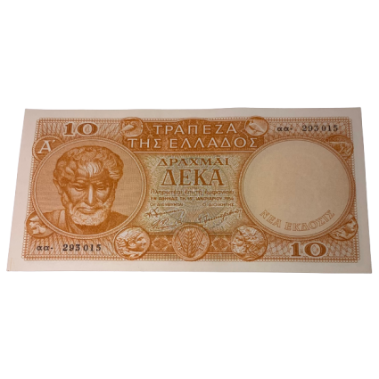 10 ΔΡΑΧΜΕΣ 1954 ΤΡΑΠΕΖΑ ΤΗΣ ΕΛΛΑΔΟΣ UNC