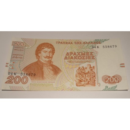 200 ΔΡΑΧΜΕΣ 1996 ΤΡΑΠΕΖΑ ΕΛΛΑΔΟΣ