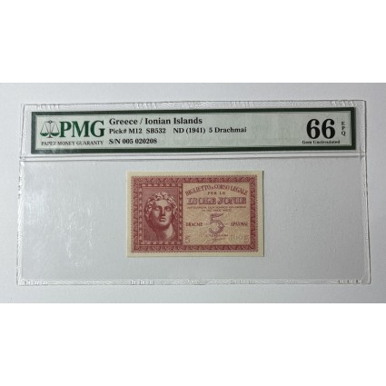 5 ΔΡΑΧΜΕΣ 1941 PMG 66