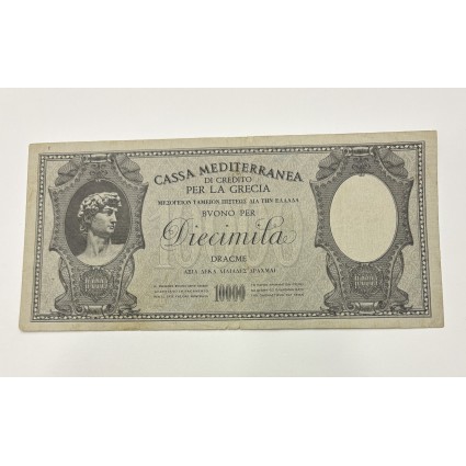 1000 ΔΡΑΧΜΕΣ 1941 CASSA MEDITERRANEA