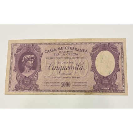 50.000 ΔΡΑΧΜΕΣ 1941 CASSA MEDITERRANEA