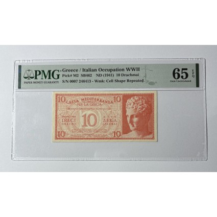 10 ΔΡΑΧΜΕΣ 1941 PMG 65