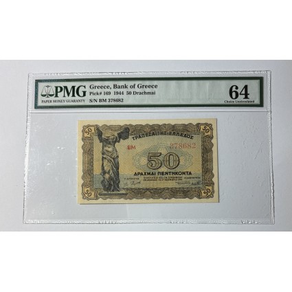 50 ΔΡΑΧΜΕΣ 1944 PMG 64